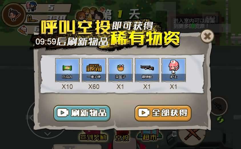 三网H5小游戏【末日大逃亡】最新整理WIN系服务端+Linux手工服务端+详细搭建教程-元码工坊