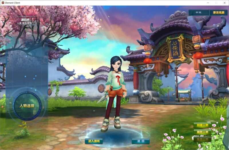 【网游单机版】武林外传·江湖缘起怀旧版-VM一键端/Linux手工端+PC客户端+GM工具+注册系统+视频教程-元码工坊
