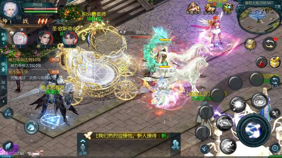 1655互通魔域手游【辉煌修罗魔域90神火版】最新整理Win半手工服务端+本地注册验证+GM工具+安卓+详细搭建教程-元码工坊