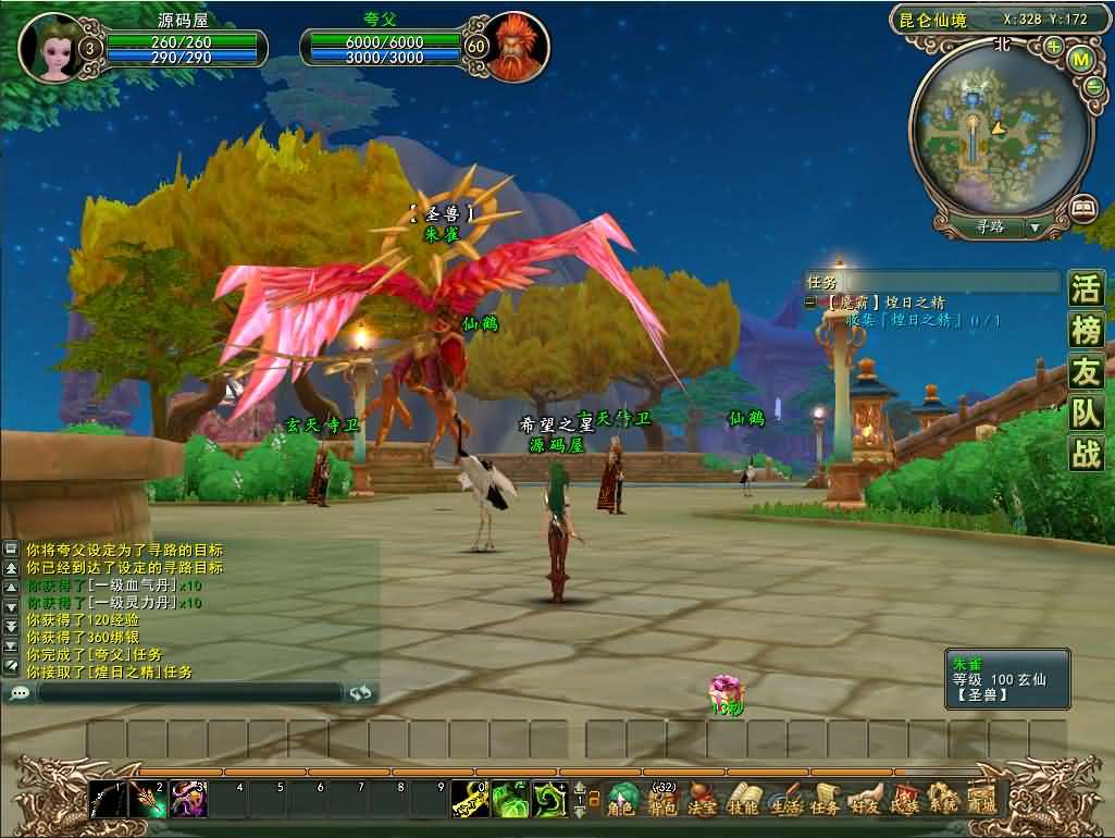 3D神话MMORPG端游【魔霸OL】最新整理WIN系服务端+PC客户端+网页注册+详细搭建教程-元码工坊