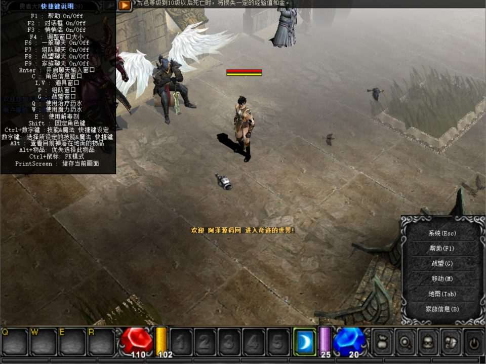 经典怀旧2.5D奇迹端游【奇迹魔兽版S6】7月最新整理Win一键服务端+网页注册+GM工具+PC客户端+详细搭建教程-元码工坊
