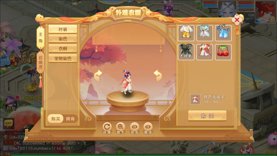 MT3换皮MH【紫禁之巅离线挂机尊享精修版】10月最新整理Linux手工服务端+源码+管理后台+安卓苹果双端+详细搭建教程-元码工坊