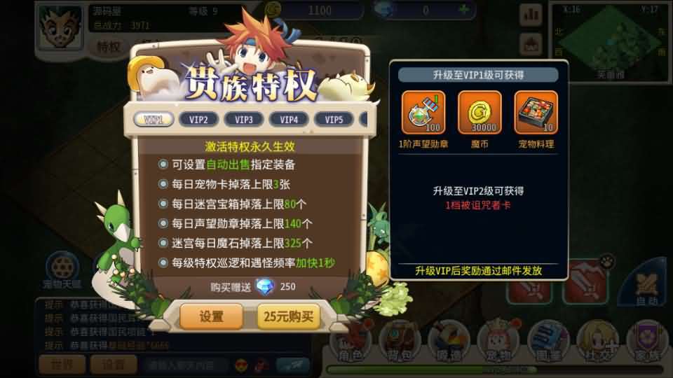 三网H5游戏【复古魔力归来H5高爆第二版】最新整理单机一键即玩镜像端+Linux手工服务端+管理后台+GM授权后台+安卓+详细搭建教程+视频教程