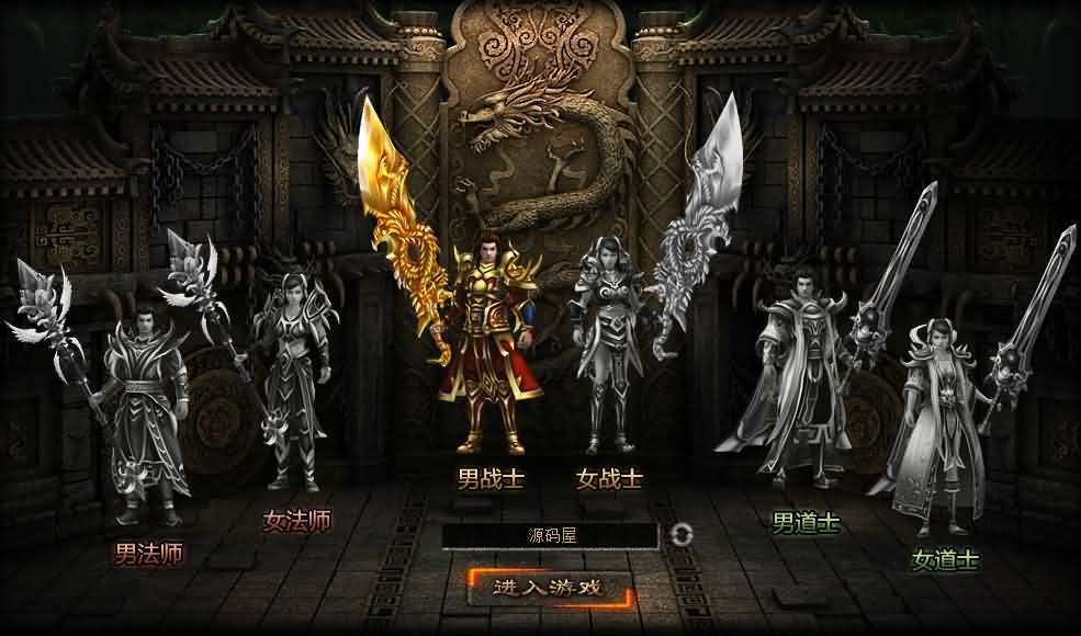 典藏传奇页游【DU神烈焰】最新整理Win系服务端+详细外网搭建教程