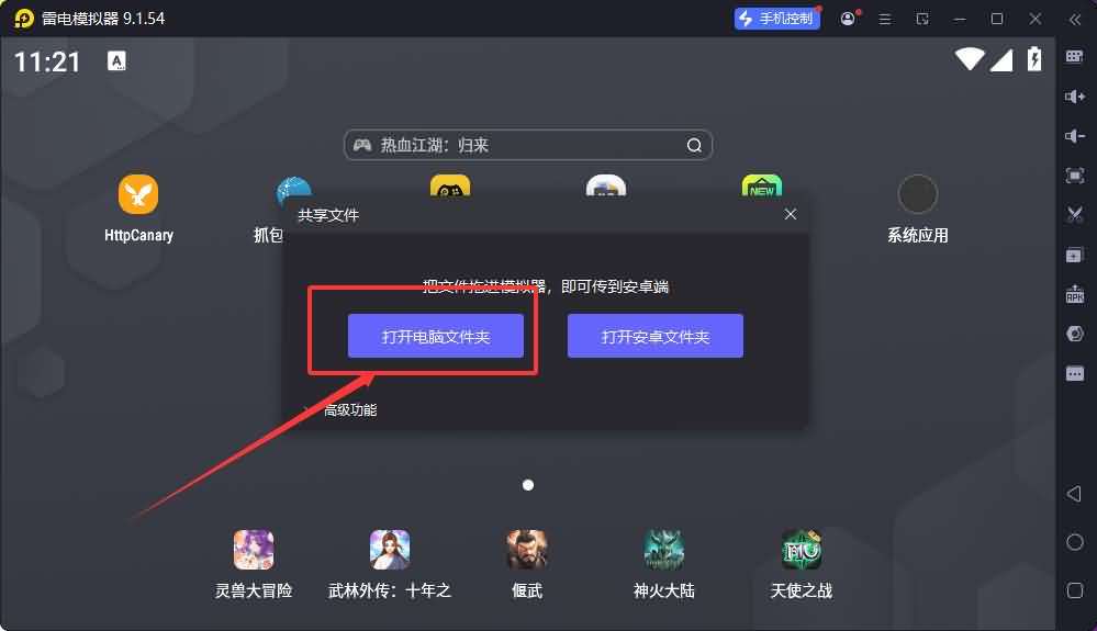 使用MT管理给APK签名教程-V1+V2+V3签名教程