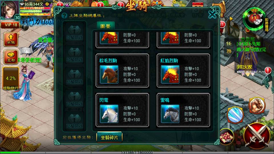 典藏怀旧手游【新征途口袋版】9月最新整理Linux手工服务端+CDK授权后台+安卓苹果双端+详细搭建教程-元码工坊