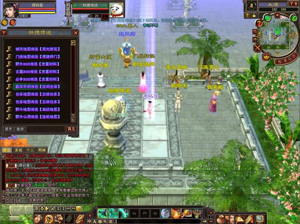 经典武侠端游【天龙八部之085魔改版】最新整理单机一键即玩镜像端+Linux手工服务端+PC客户端+GM工具+详细搭建教程-元码工坊