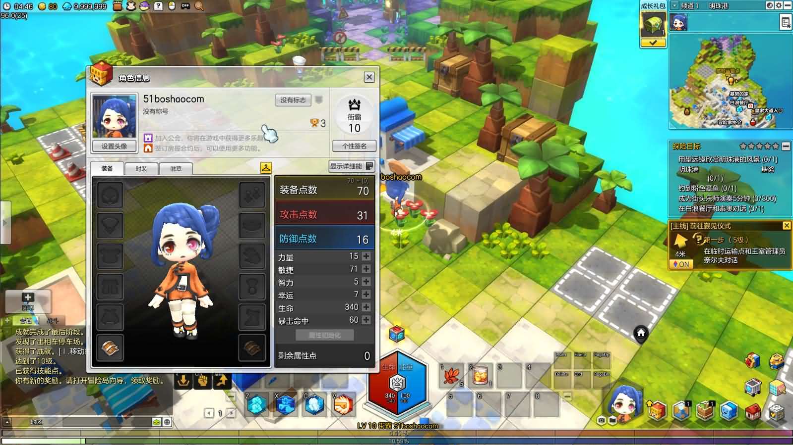 稀有Q萌冒险端游【冒险岛2修复第二版】最新整理WIN系服务端+PC客户端+GM命令+详细外网教程-元码工坊