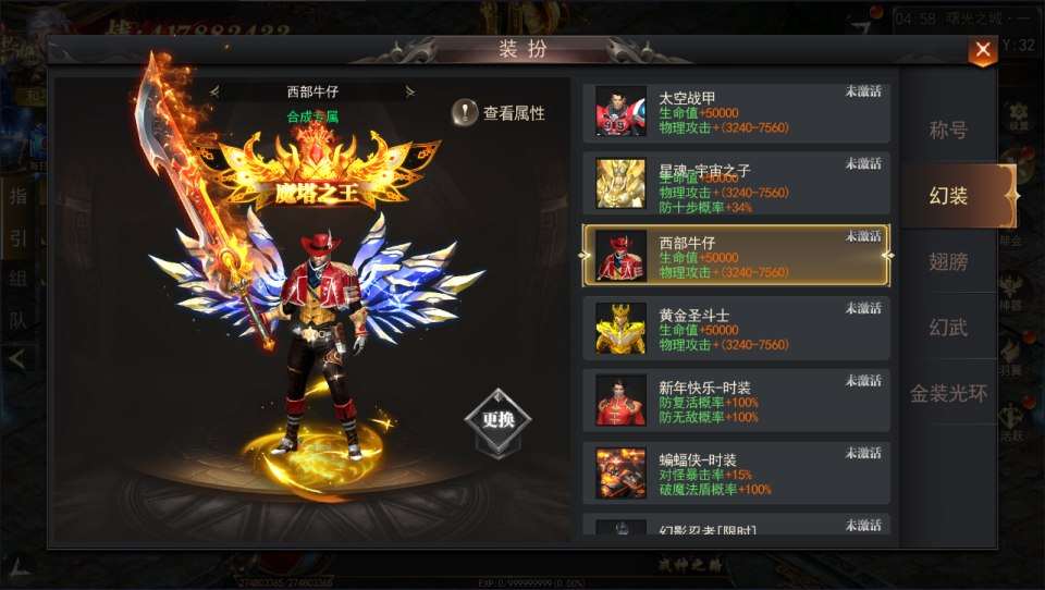 白日门传奇手游【无限刀3多区跨服完整版】4月最新整理Win一键服务端+全套客户端源码+服务端源码+管理后台+GM授权后台+安卓苹果双端+详细搭建教程+视频教程