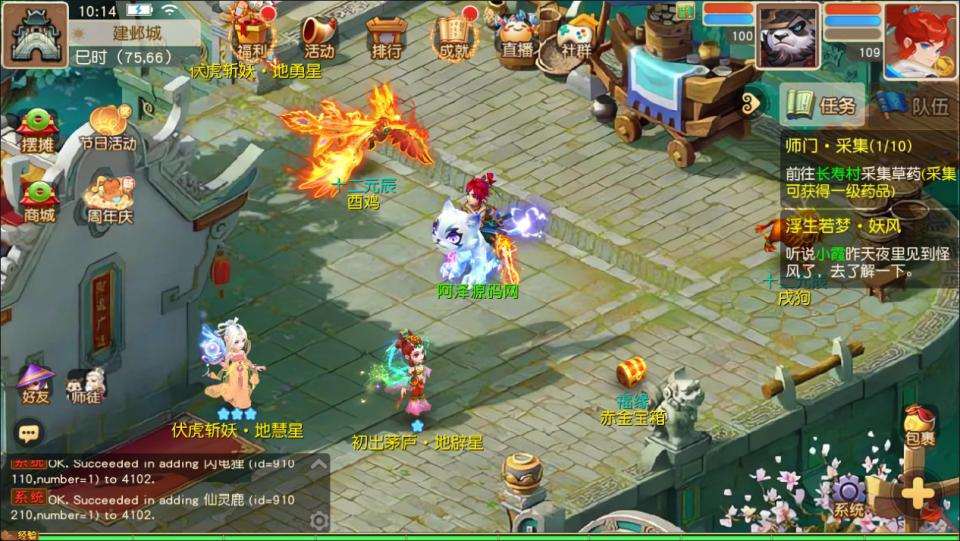 MT3换皮梦幻【浮生若梦星盘版】2月最新整理Linux手工服务端+源码+管理后台+安卓苹果双端+详细搭建教程+视频教程