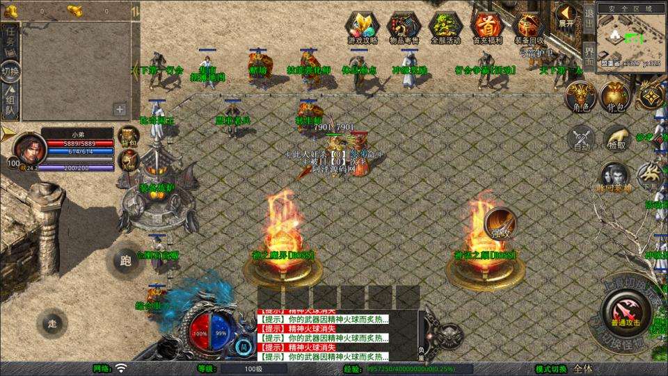 XO三端引擎传奇手游【1.85神魔王者合击版】5月最新整理Win一键服务端+PC安卓苹果+详细搭建教程+视频教程-元码工坊