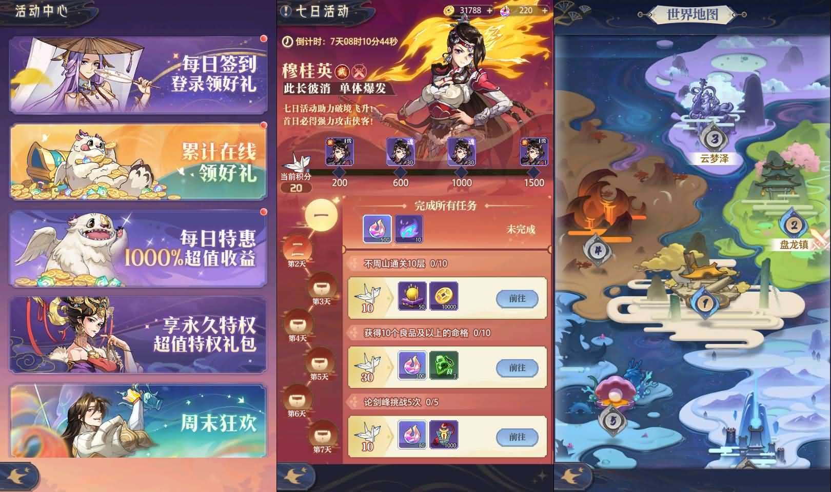 卡牌回合手游【炼仙传说】最新整理Win系服务端+GM授权后台+安卓苹果双端+详细搭建教程