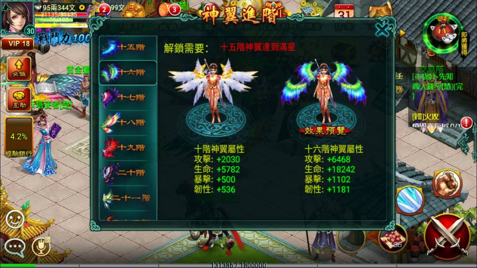 典藏怀旧手游【新征途口袋版】9月最新整理Linux手工服务端+CDK授权后台+安卓苹果双端+详细搭建教程+视频教程