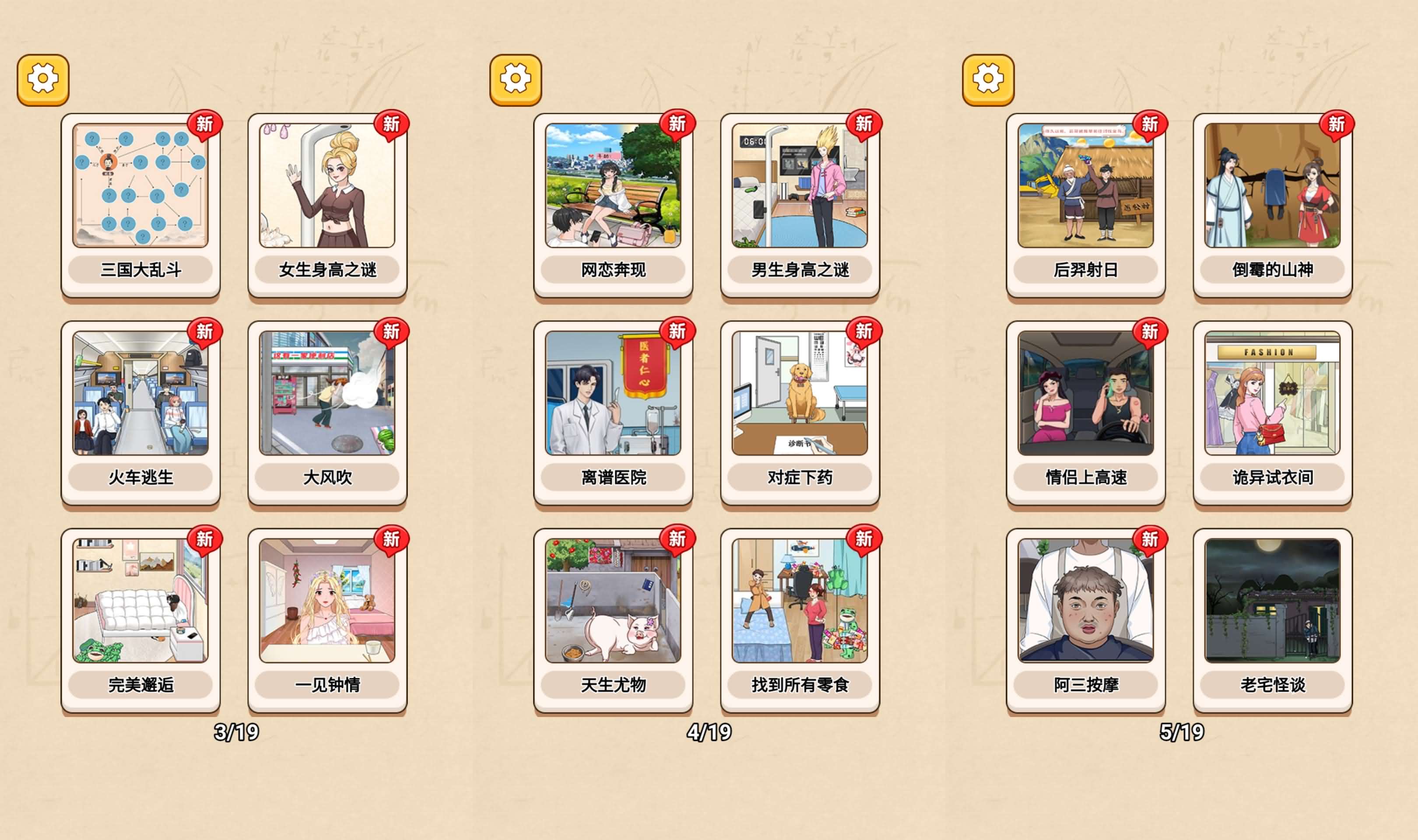 三网H5小游戏【一代沙雕】最新整理WIN系服务端+Linux手工服务端+详细搭建教程+源码-元码工坊
