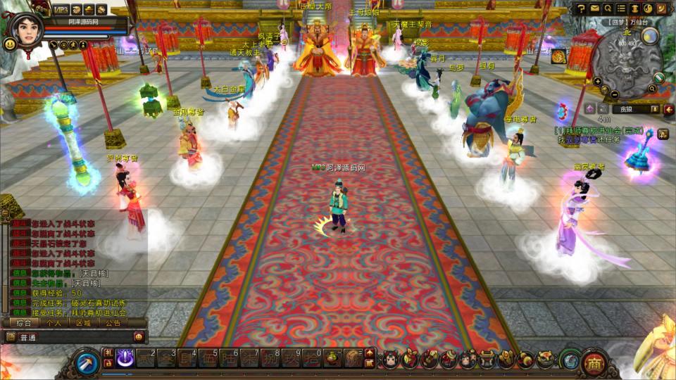 3D神话题材MMORPG端游【梦回寻仙OL】10月最新整理Ubuntu手工服务端+网页注册+管理后台+PC客户端+详细搭建教程