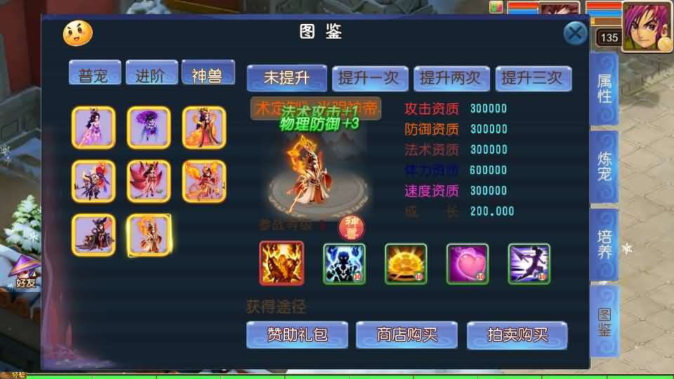MT3换皮MH【龙吟西游尊享挂机版】最新整理单机一键即玩镜像端+Linux手工服务端+安卓苹果双端+GM后台+详细搭建教程+全套源码