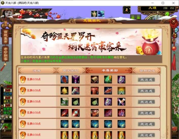 QQ20250331-033108