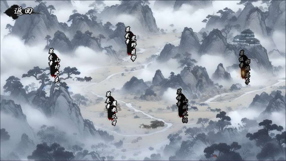 三网H5闯关游戏【墨羽武侠江湖H5】3月最新整理Linux手工服务端+Win一键服务端+解压即玩+简易安卓客户端+详细搭建教程