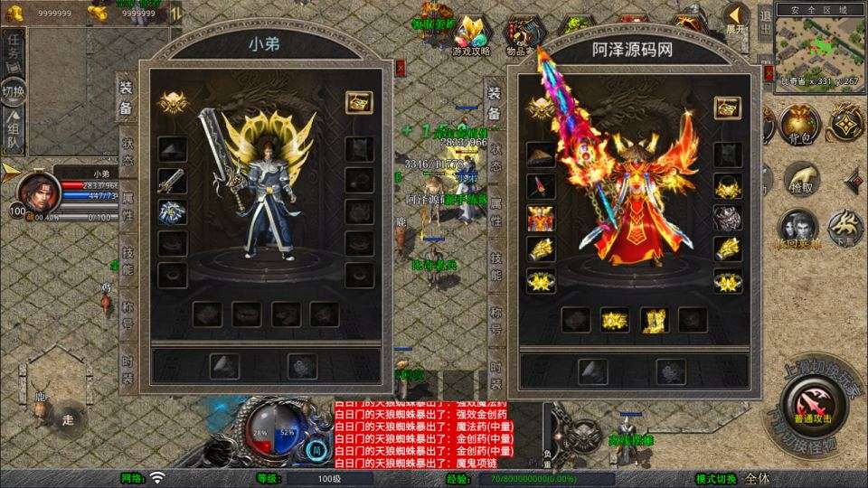 XO三端引擎传奇手游【1.80烽火传奇合击版】5月最新整理Win一键服务端+PC安卓苹果+详细搭建教程+视频教程-元码工坊