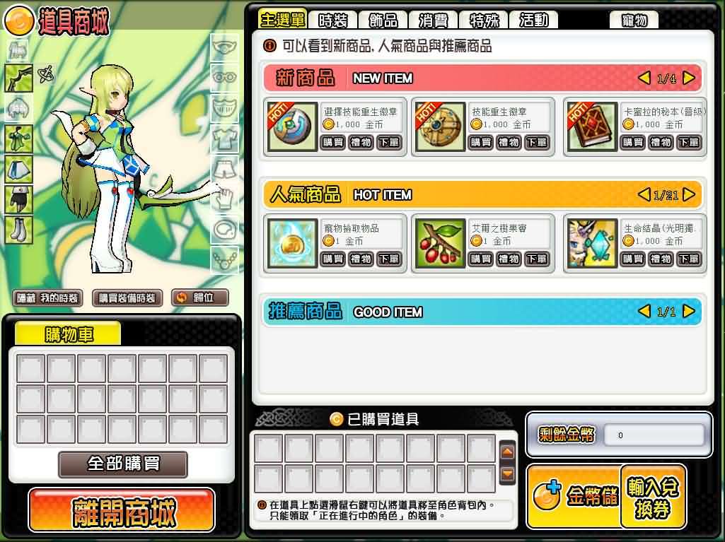 3D横版格斗端游【艾尔之光】最新整理WIN系服务端+PC客户端+详细搭建教程-元码工坊