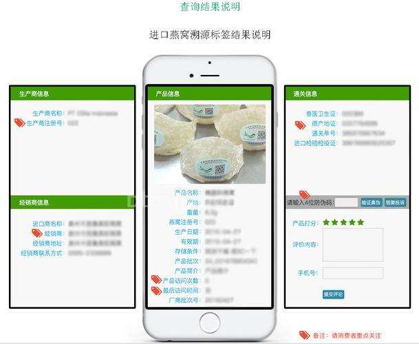 产品防伪防防窜货 二维码防伪 溯源系统源码-啦啦啦源码网