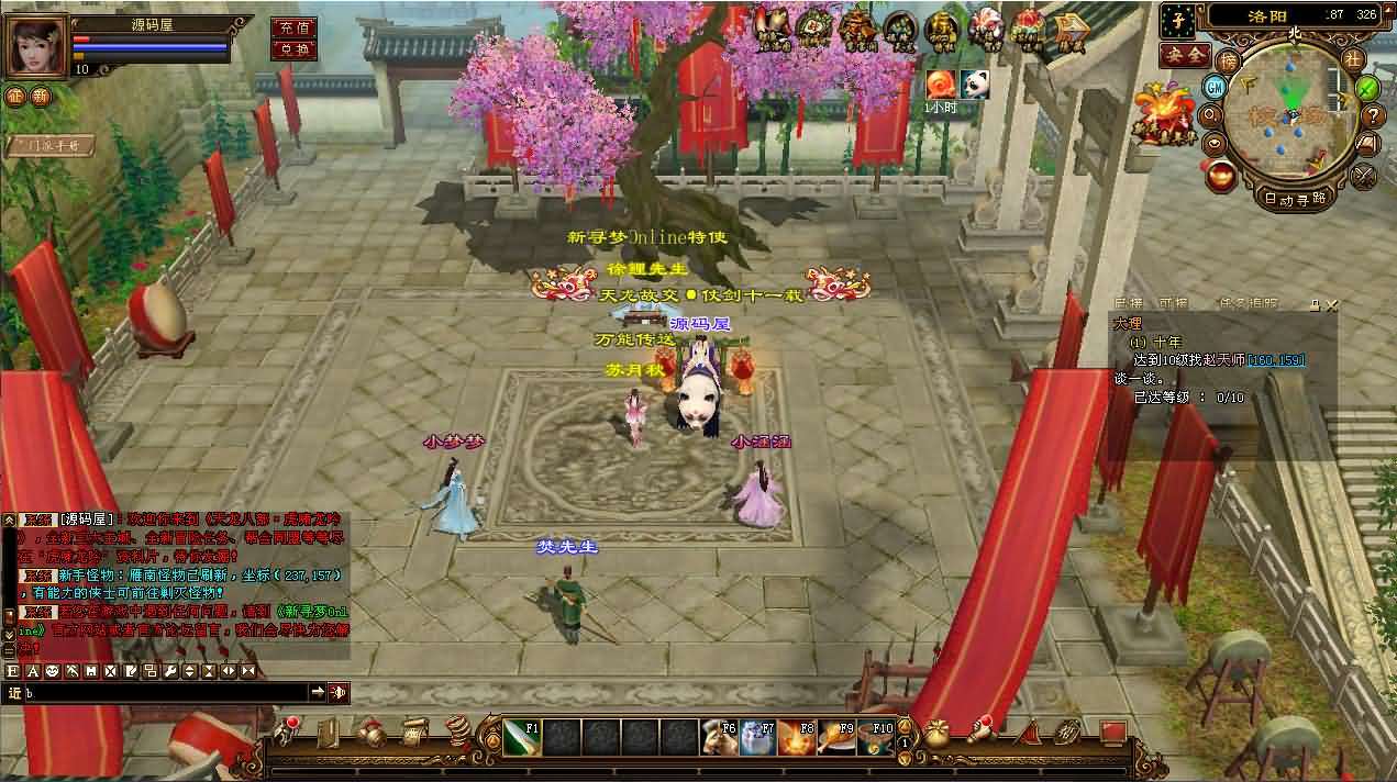 经典武侠端游【天龙八部之新寻梦OL】最新整理单机一键即玩镜像端+Linux手工服务端+PC客户端+GM工具+详细搭建教程-元码工坊