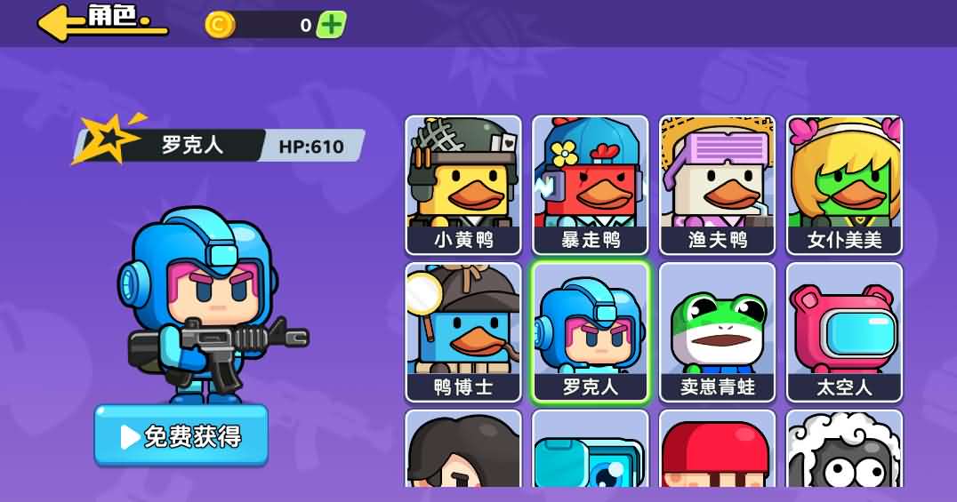 三网H5小游戏【鸭鸭搜打撤】最新整理WIN系服务端+Linux手工服务端+详细搭建教程-元码工坊