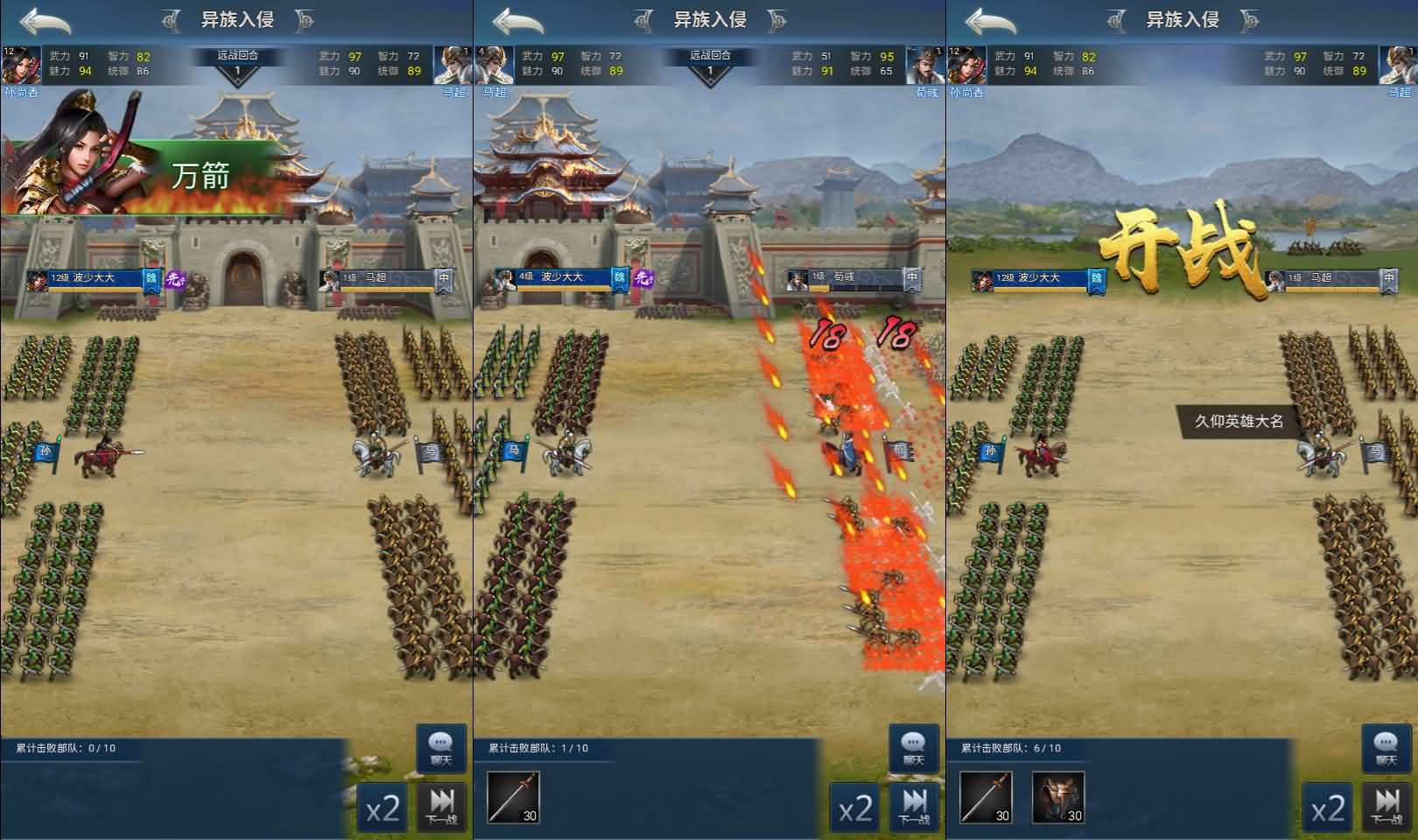 三网H5策略手游【三国·兵临天下合服代金券内购版】最新整理单机一键即玩镜像端+Linux手工服务端+管理后台+GM授权后台+简易安卓客户端+详细搭建教程+视频教程