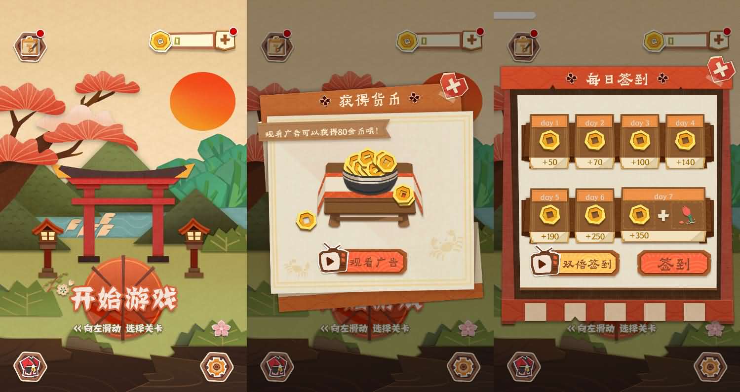 三网H5小游戏【纸中迷境】最新整理WIN系服务端+Linux手工服务端+详细搭建教程+源码-元码工坊