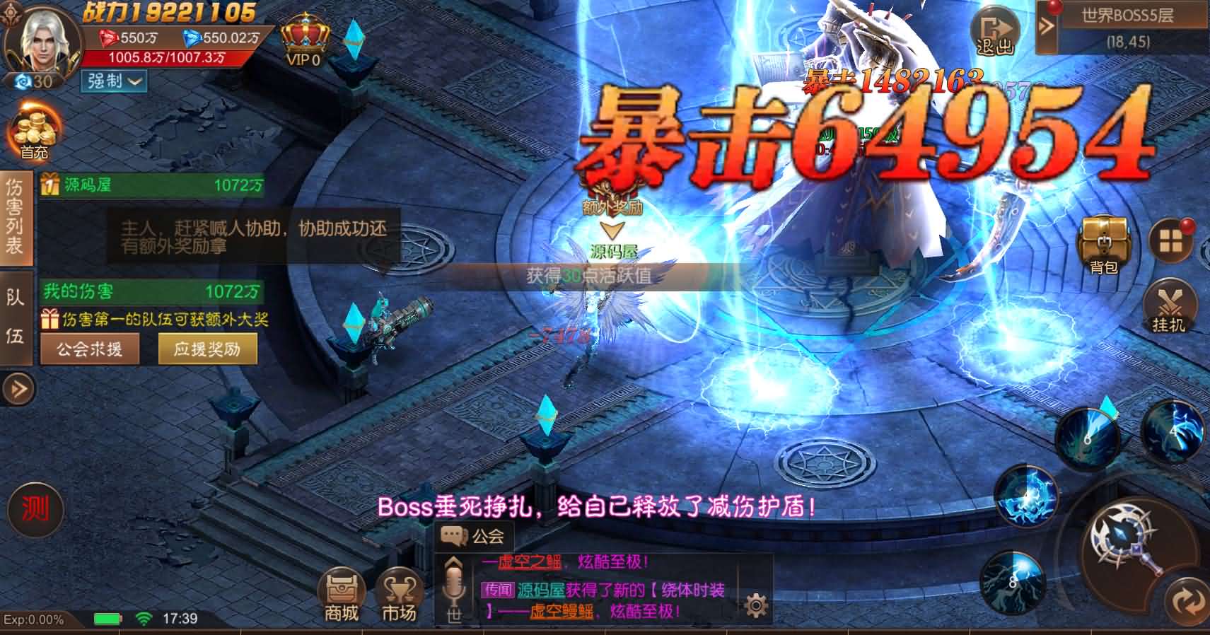 魔幻RPG手游【荣耀圣戒内购免编译版】最新整理Win系服务端+安卓+详细搭建教程+视频教程