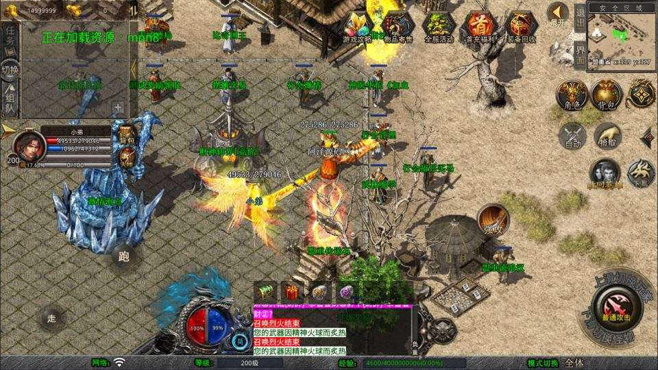 XO三端引擎传奇手游【1.80财神暴风合击版】10月最新整理Win一键服务端+PC安卓苹果+详细搭建教程-元码工坊