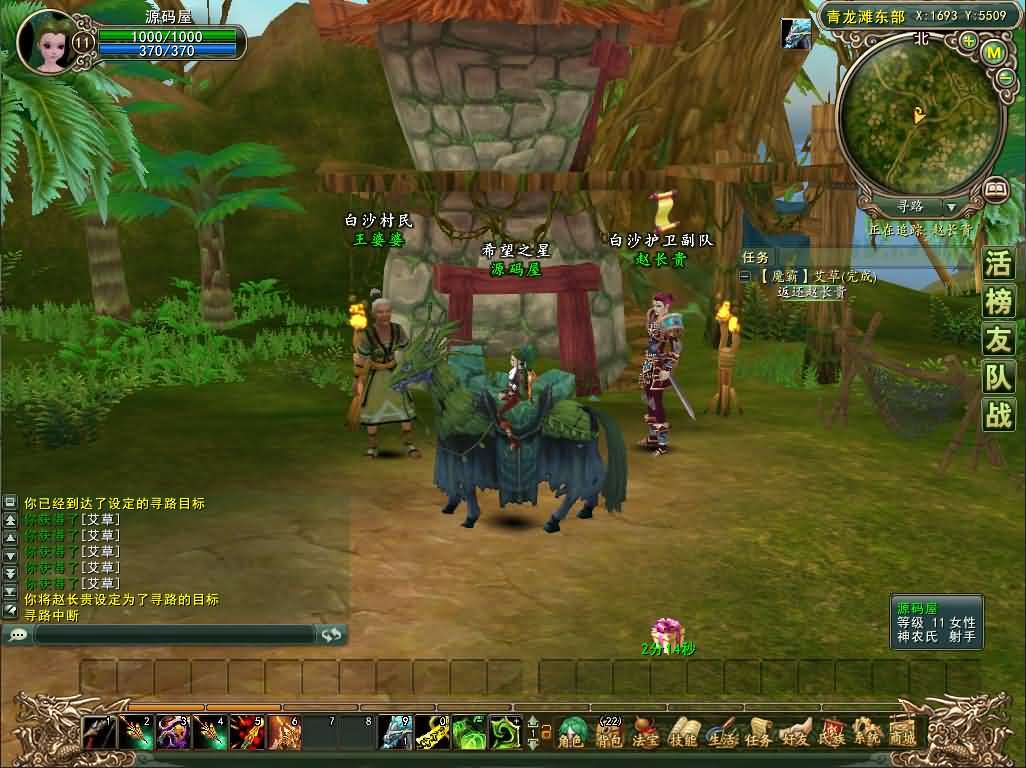 3D神话MMORPG端游【魔霸OL】最新整理WIN系服务端+PC客户端+网页注册+详细搭建教程