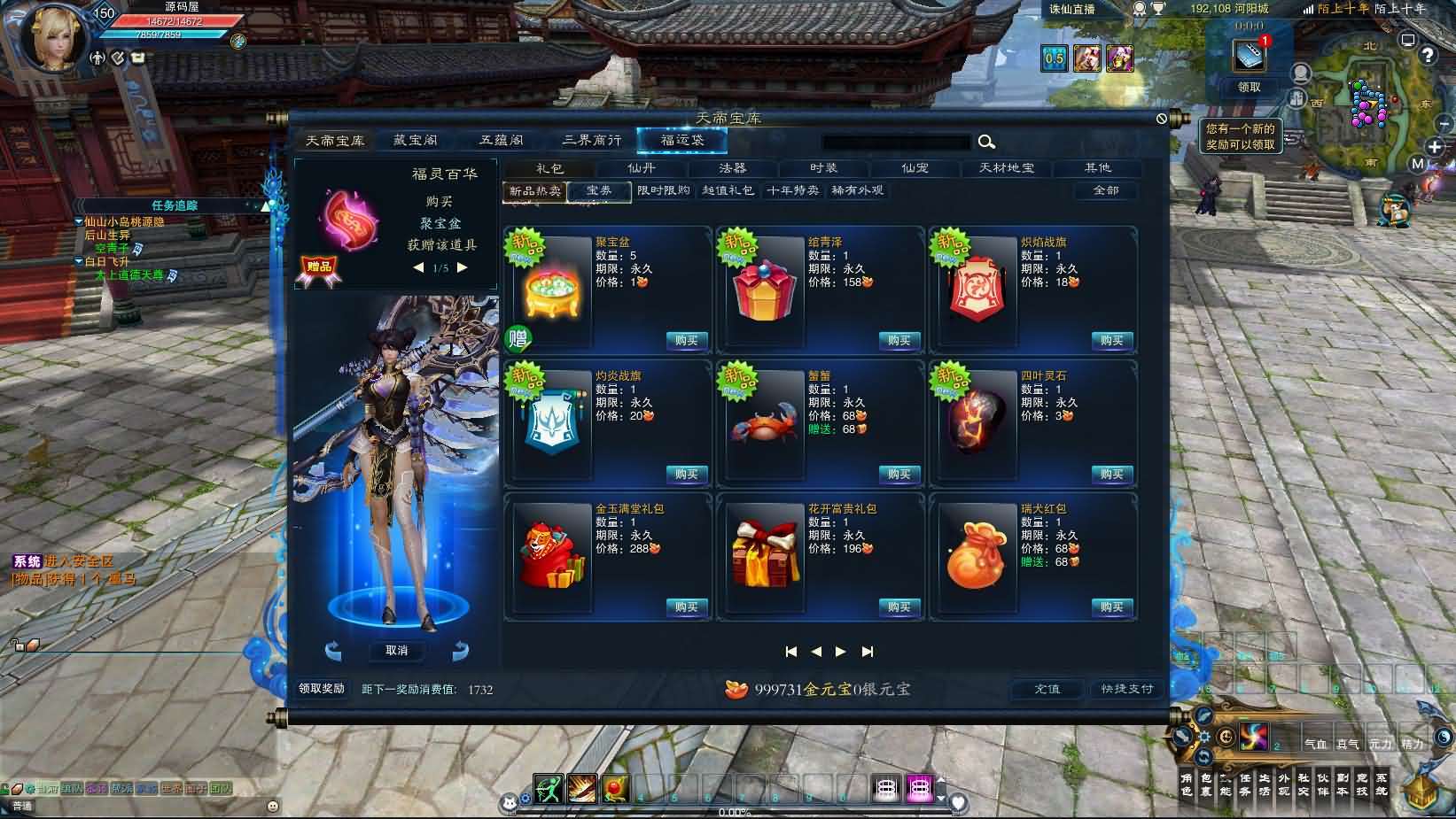 3DMMORPG端游【诛仙3妖圣18职业技能改加强版】最新整理单机一键即玩镜像端+Linux手工服务端+GM工具+网页注册+PC客户端+详细搭建教程-元码工坊