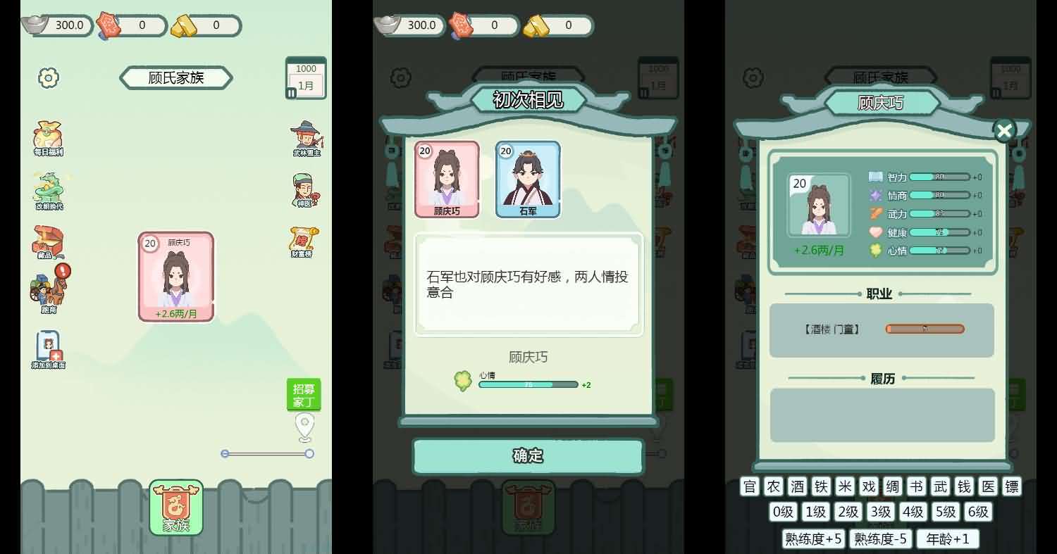 三网H5小游戏【凡人逆袭记】最新整理WIN系服务端+Linux手工服务端+详细搭建教程-元码工坊