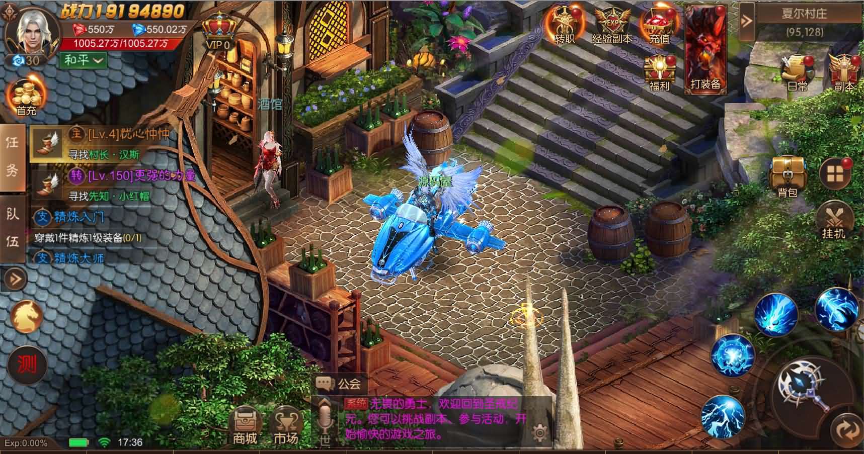 魔幻RPG手游【荣耀圣戒内购免编译版】最新整理Win系服务端+安卓+详细搭建教程+视频教程