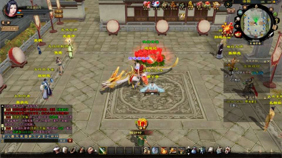 经典武侠端游【天龙八部之逍遥纪唯美第七版】7月最新整理Linux手工服务端+GM工具+PC客户端+详细搭建教程-元码工坊