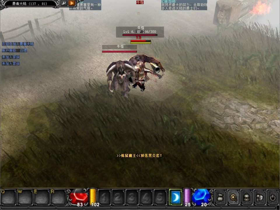 经典怀旧2.5D奇迹端游【奇迹魔兽版S6】7月最新整理Win一键服务端+网页注册+GM工具+PC客户端+详细搭建教程
