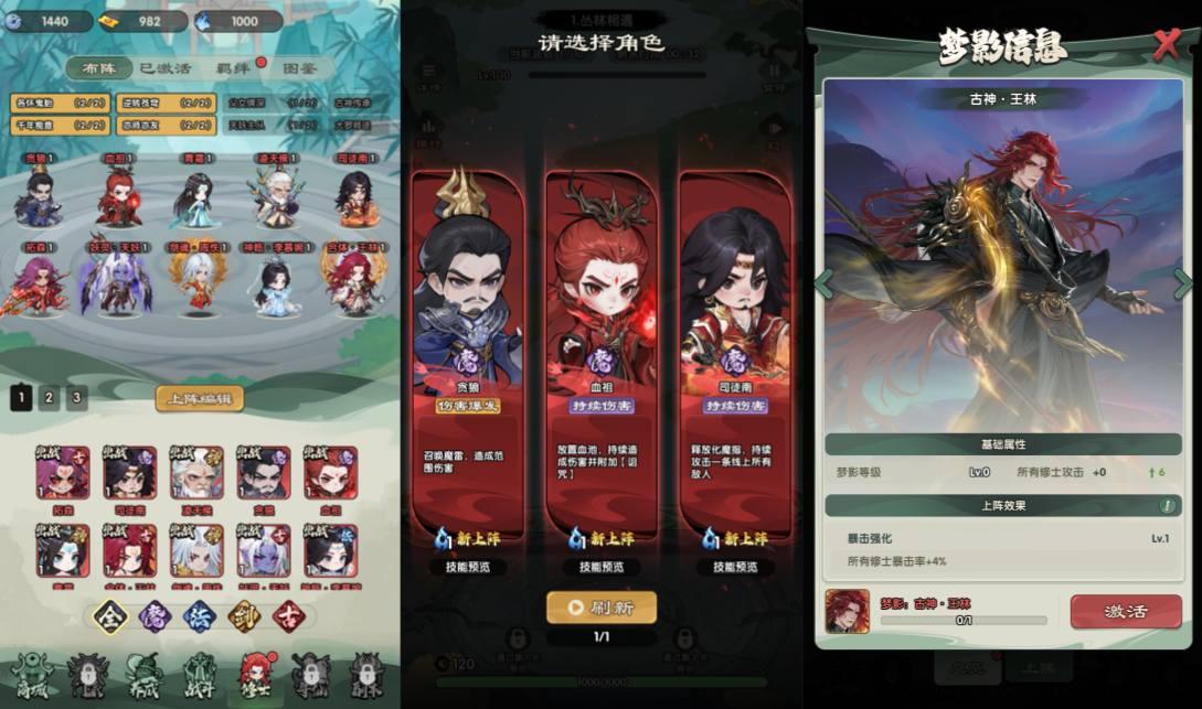 Q版塔防手游【苮逆：戰天道代金券内购版】10月最新整理Linux手工服务端+管理后台+CDK授权后台+安卓苹果双端+详细搭建教程+视频教程