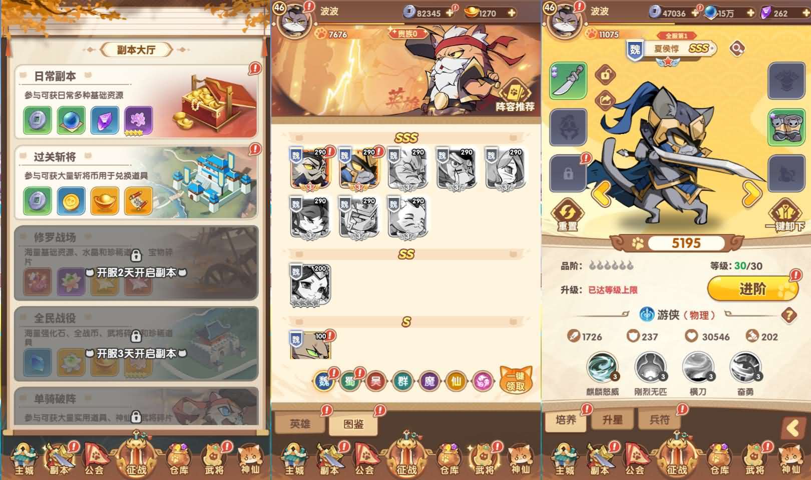 卡牌回合手游【三国猫H5代金券内购多区跨服第二版】最新整理单机一键即玩镜像端+Linux手工服务端+管理后台+运维后台+GM授权后台+简易安卓客户端+详细搭建教程-元码工坊