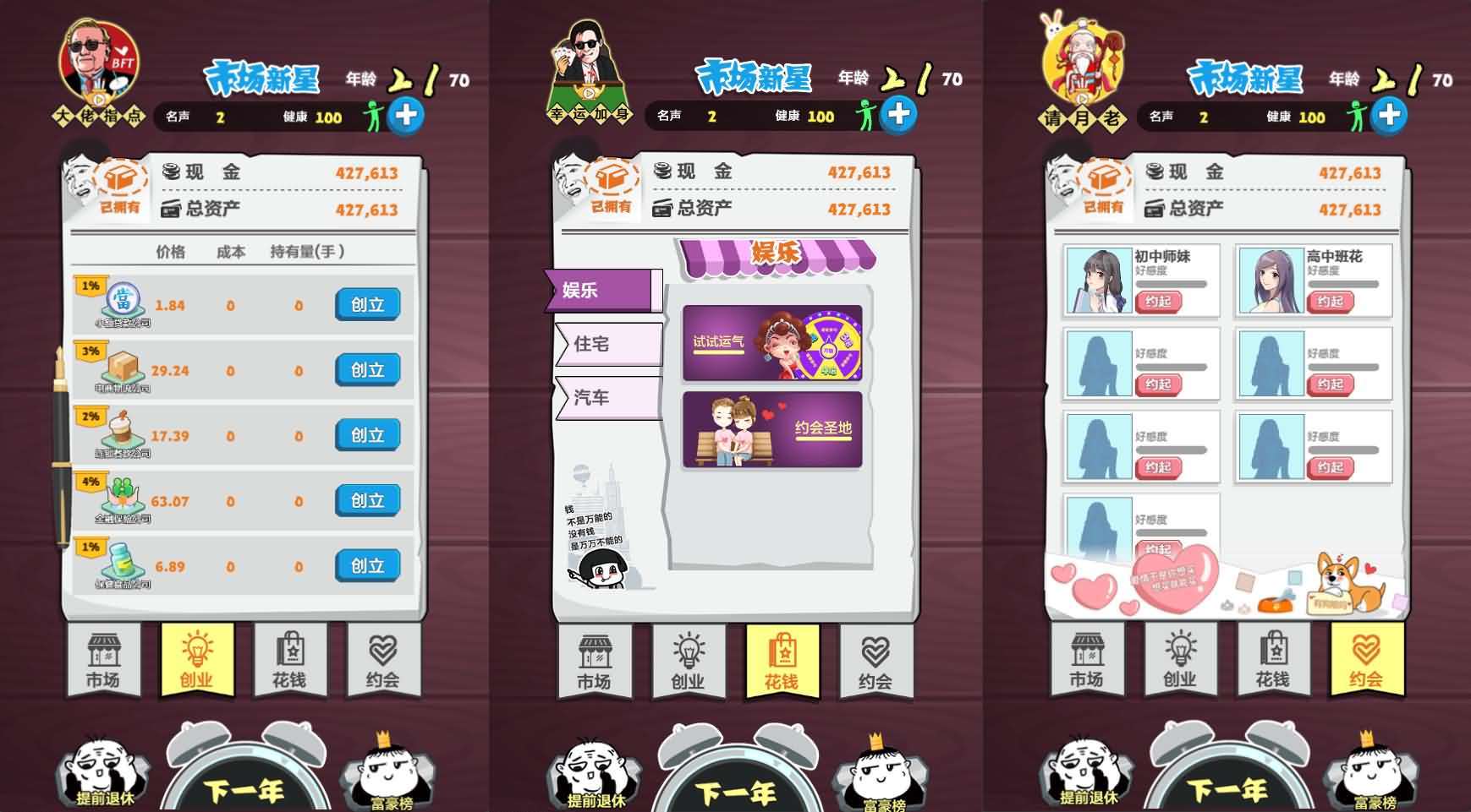 三网H5游戏【挣他一个亿】最新整理WIN系服务端+Linux手工服务端+详细搭建教程