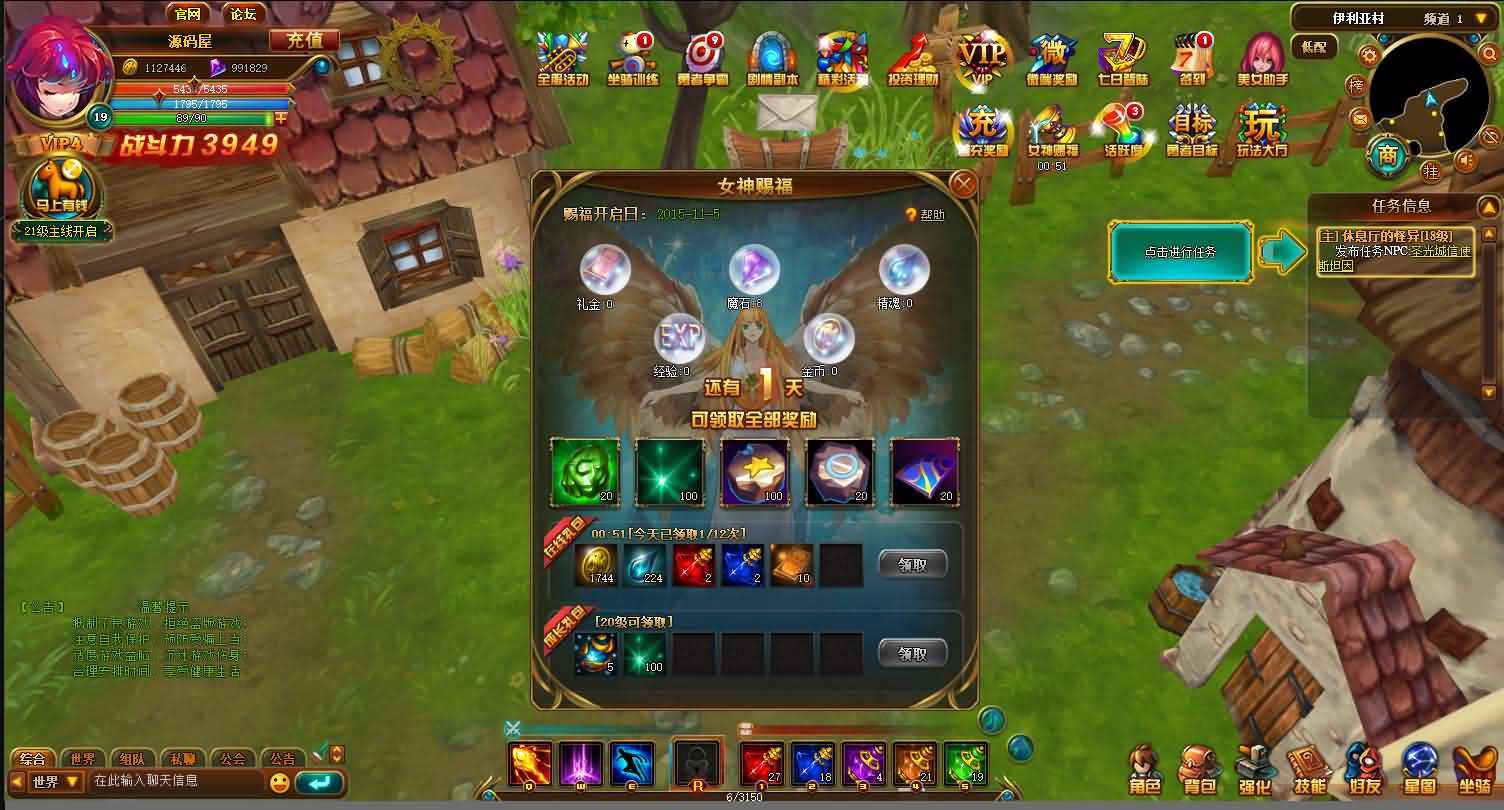 典藏魔幻3D页游【圣剑神域】最新整理WIN系服务端+管理后台+GM充值后台+详细外网教程-元码工坊