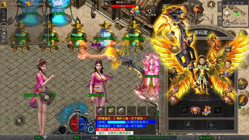 XO三端引擎传奇手游【1.80王者暴风合击】最新整理Win系服务端+PC安卓苹果三端+加密工具+详细搭建教程