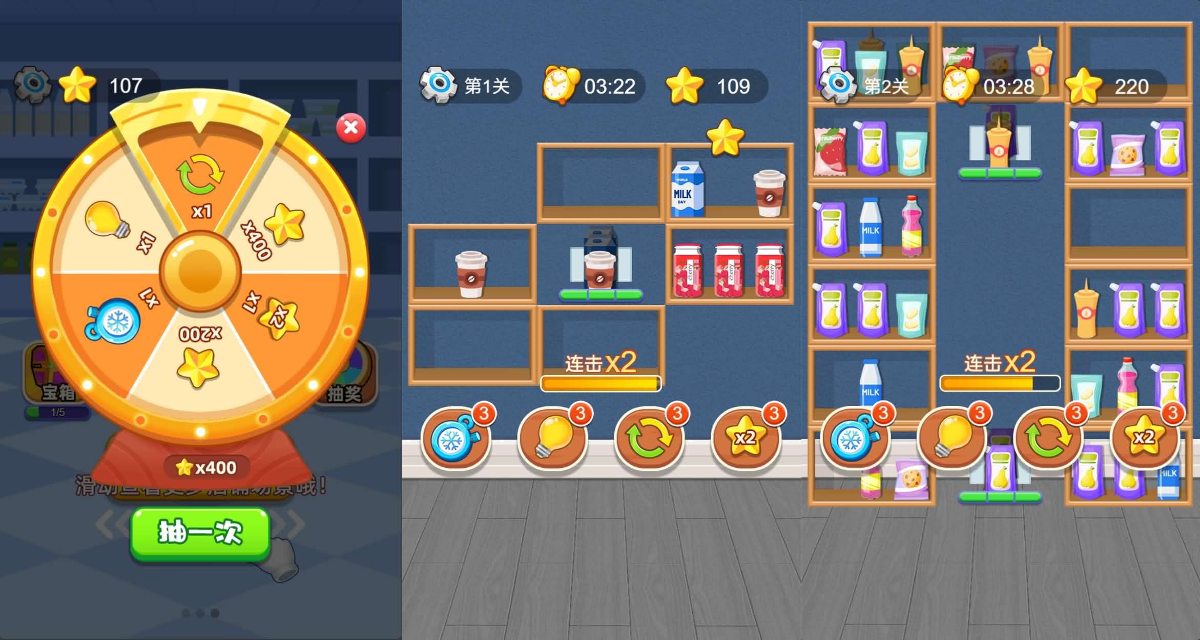 三网H5小游戏【货柜消除大师】最新整理WIN系服务端+Linux手工服务端+详细搭建教程+源码