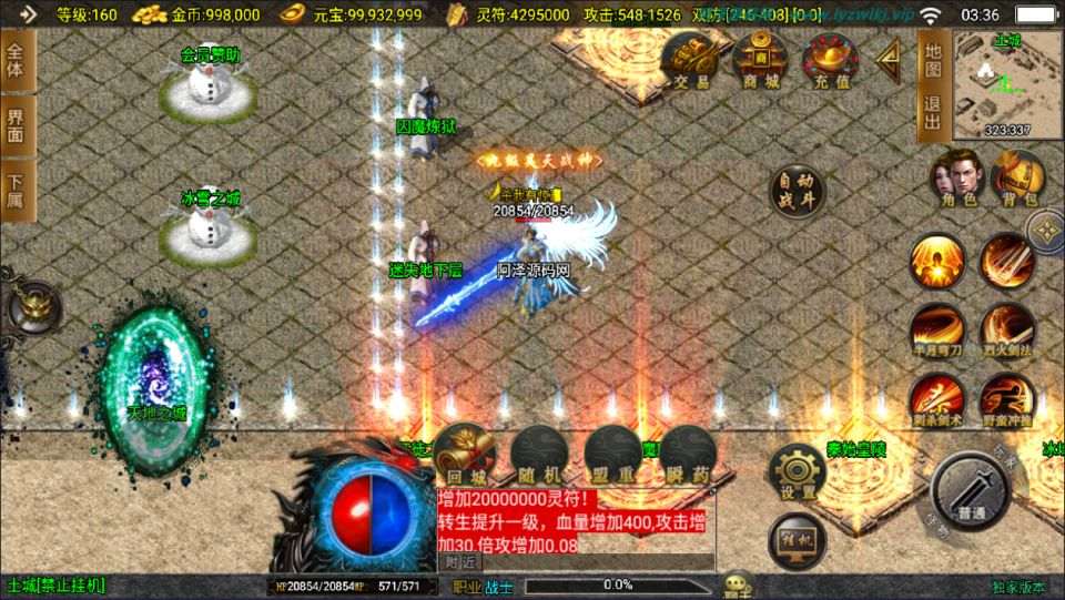 战神引擎传奇手游【新鸿蒙冰雪大背包版[白猪3.1]】3月最新整理Win一键服务端+GM授权后台+安卓苹果双端+详细搭建教程+视频教程