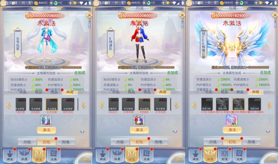 三网H5游戏【九州神魔录仙女管家19000超冠内购版】4月最新整理Linux手工服务端+转表工具+管理后台+GM加币授权后台+全物品ID+简易安卓客户端+详细搭建教程+视频教程