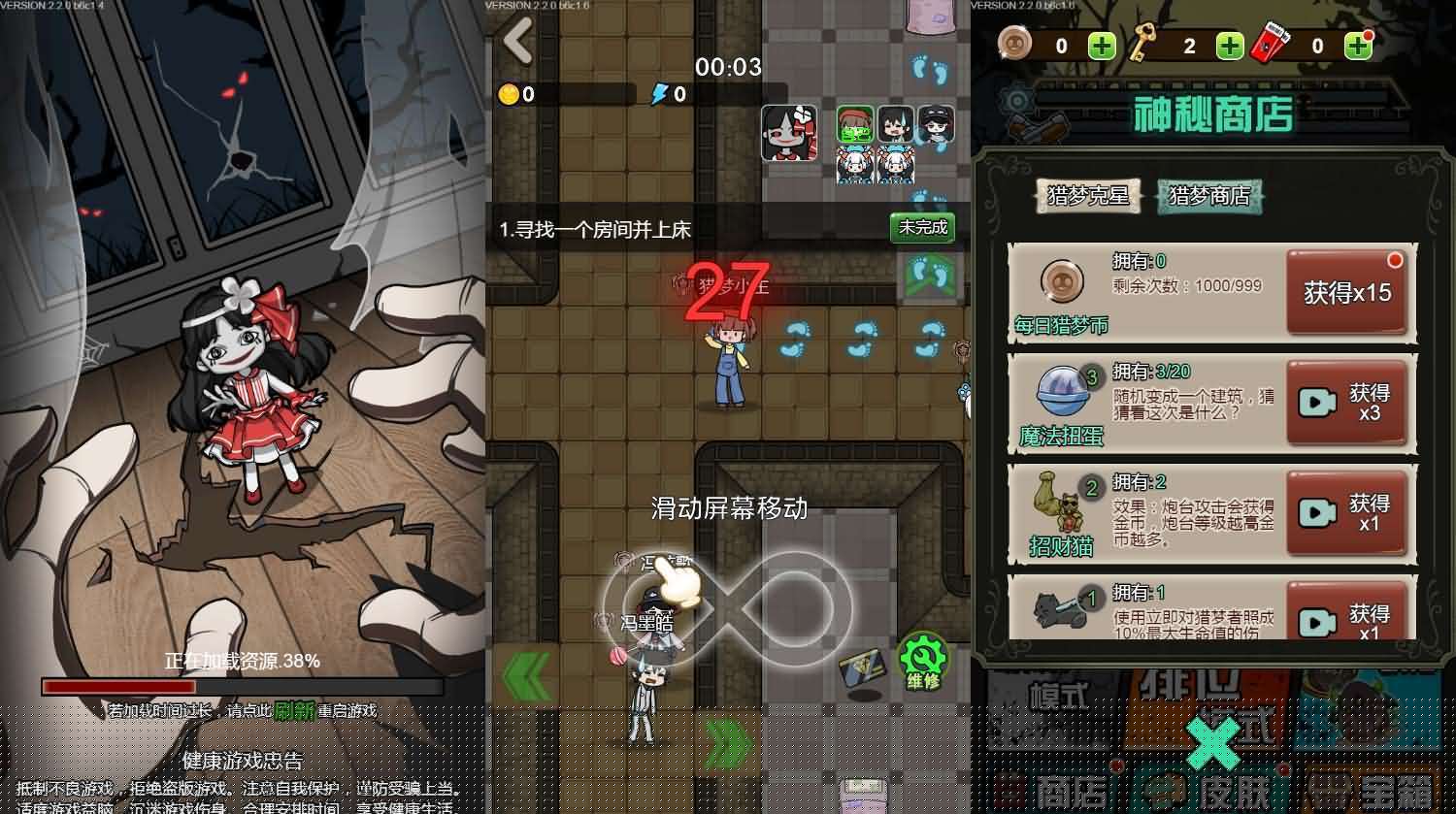 三网H5小游戏【宿管来了】最新整理WIN系服务端+Linux手工服务端+详细搭建教程-元码工坊