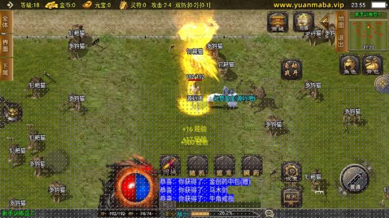 Screenshot_20250325-235536