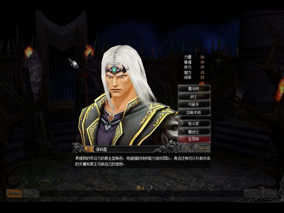 经典怀旧2.5D奇迹端游【烈焰诛仙奇迹附魔版】最新整理Win系服务端+网页注册+GM工具+PC客户端+详细搭建教程-元码工坊