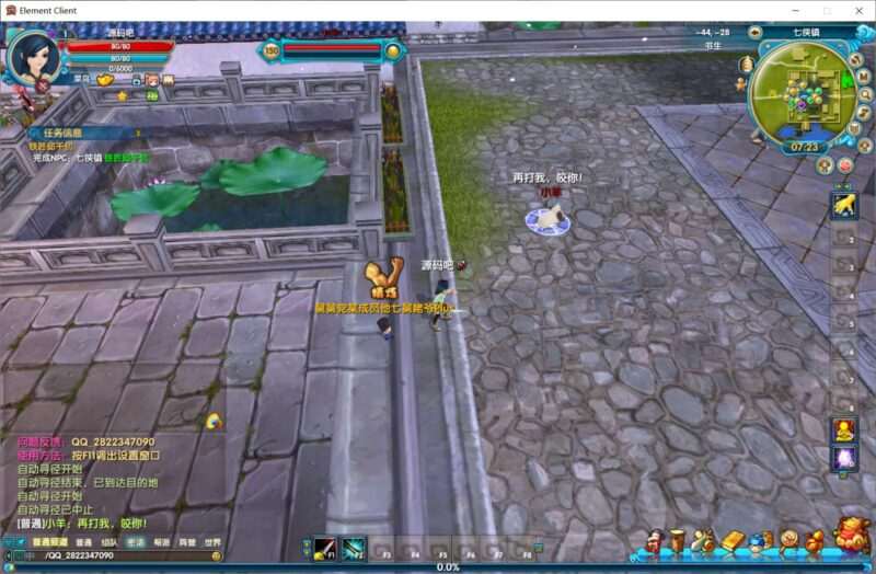 QQ20250329-072337