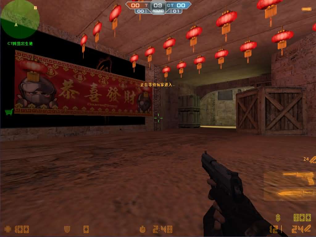 竞技射击端游【CSOL反恐精英V23.1.8国服商业版】最新整理Win系服务端+建房工具+GM命令+道具ID+GM工具+详细搭建教程